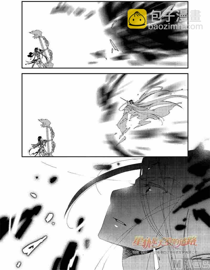 第55话11