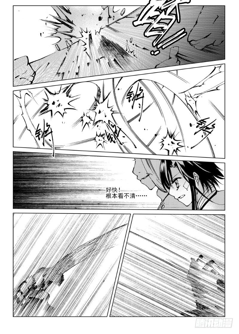 第八话 星星缭乱之声·中1
