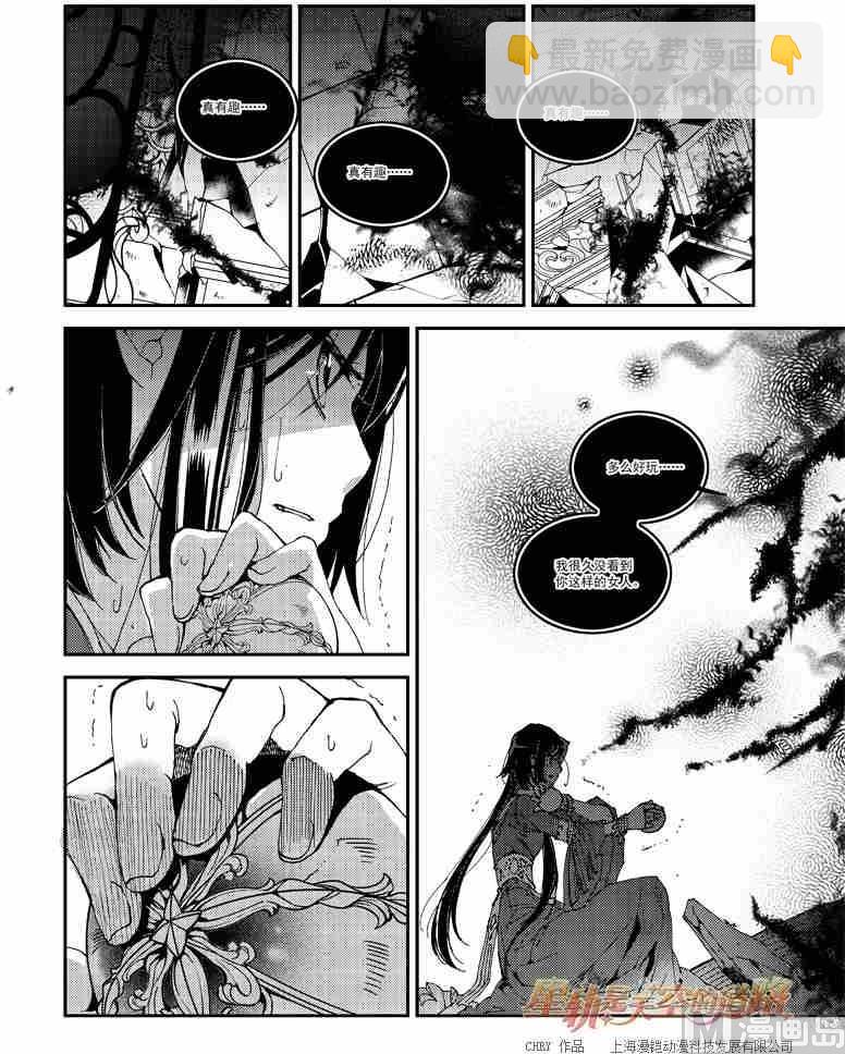 第53话9