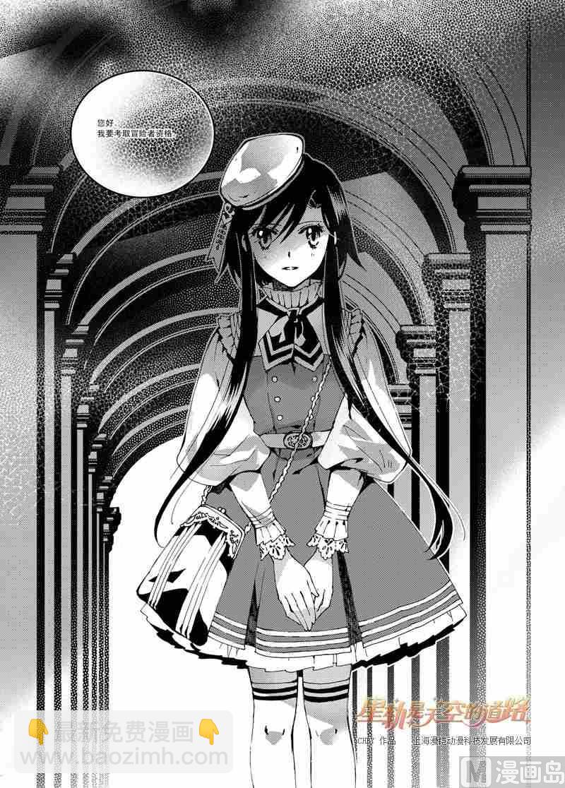 第44话20