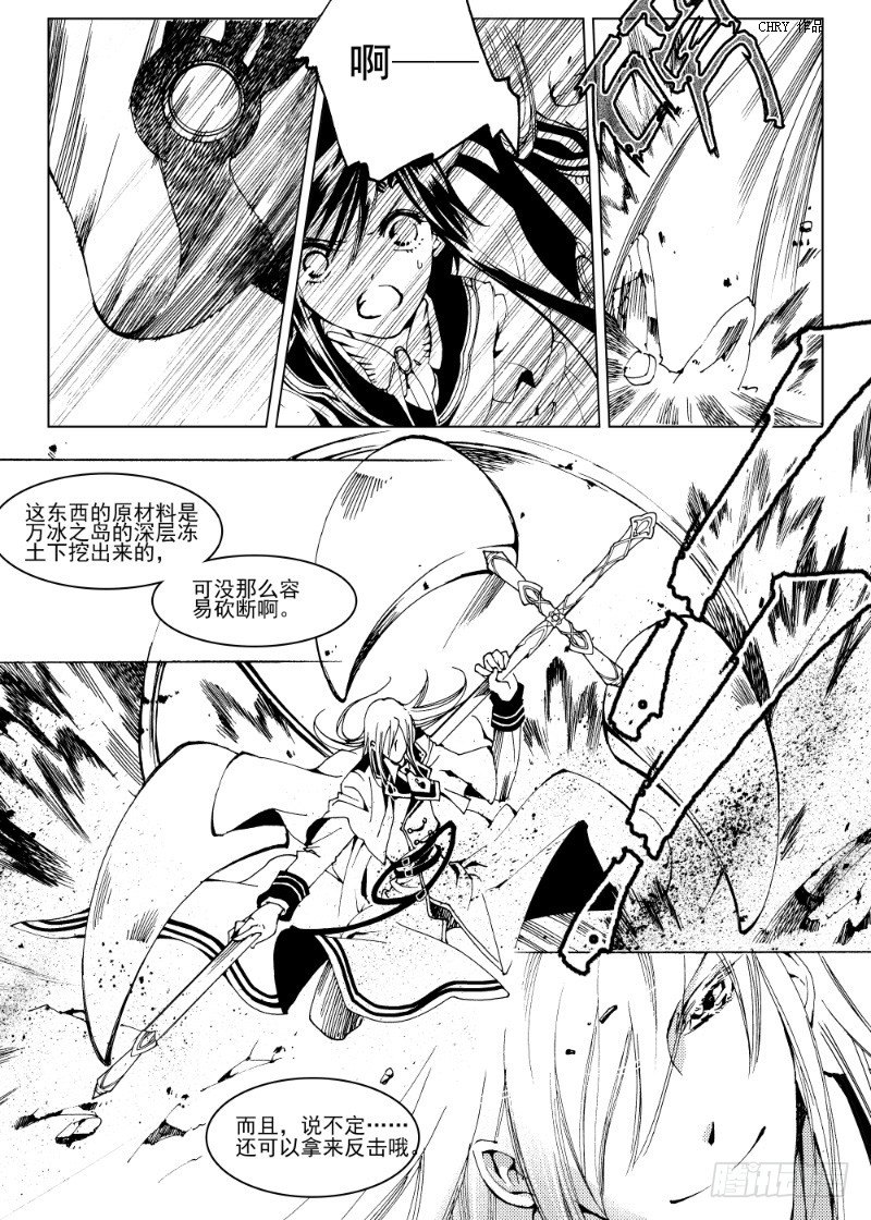 第10话 上·与希望一起，饮下灾厄吧4