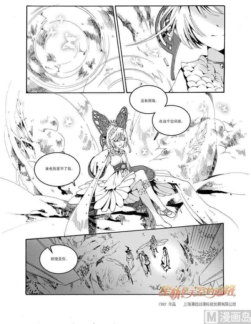 第35话3