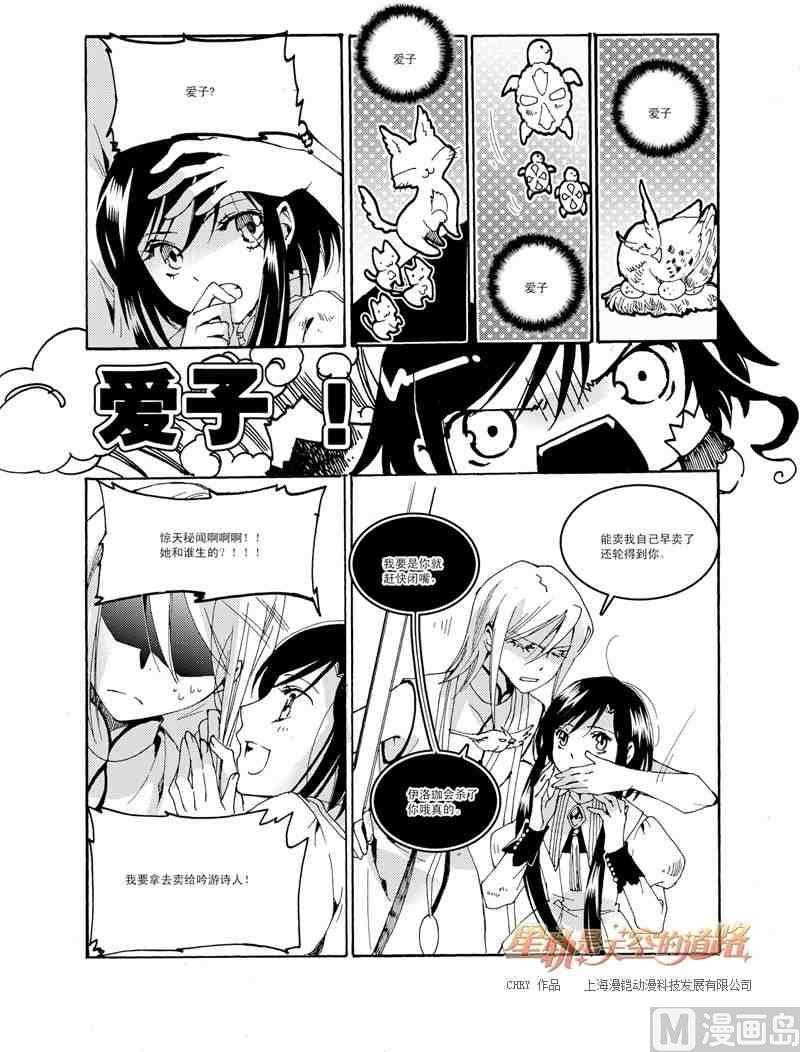 第35话5