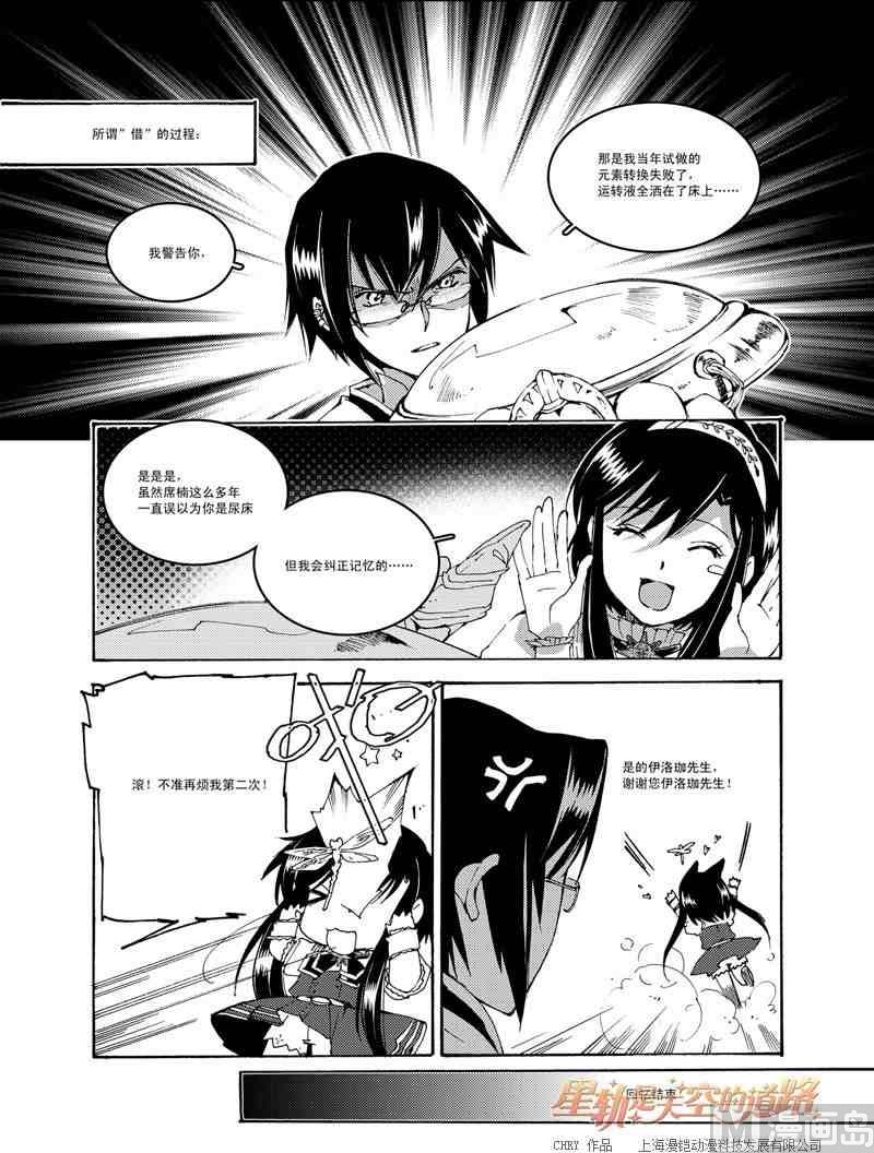 第51话15