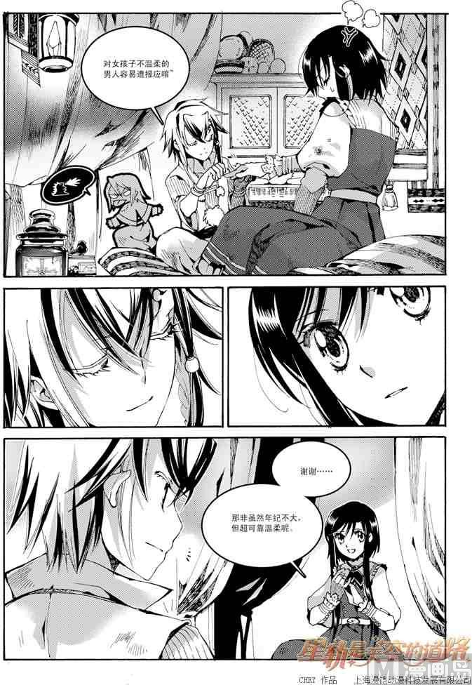 第45话15
