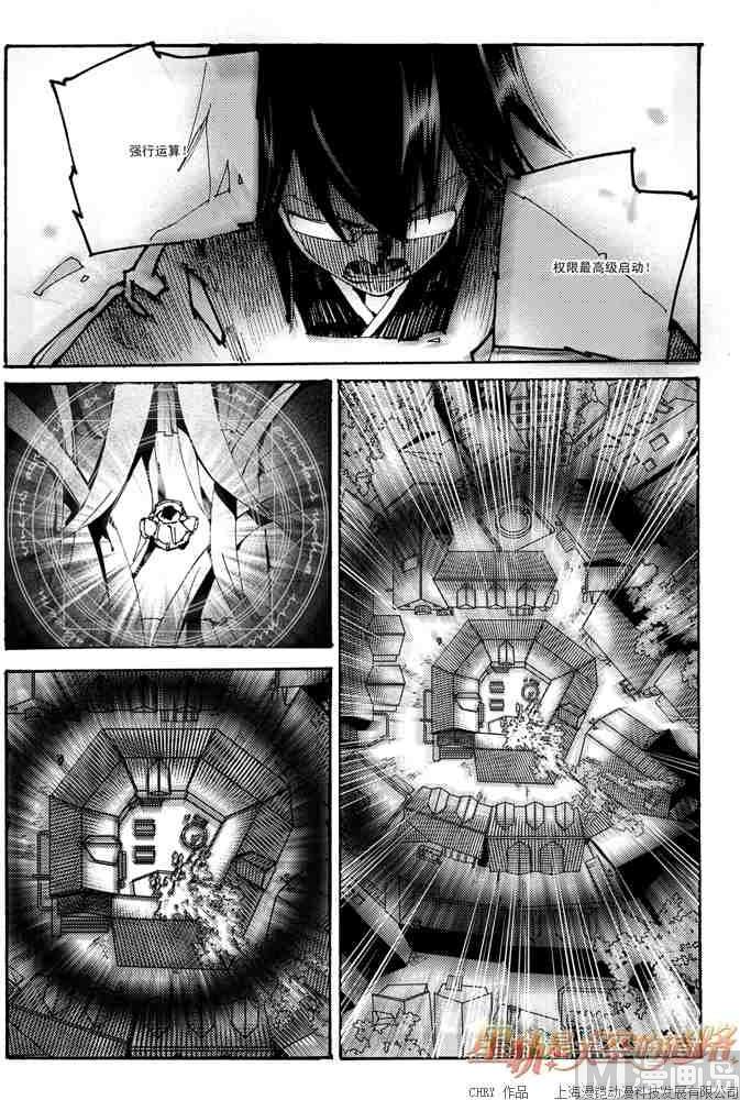 第49话7
