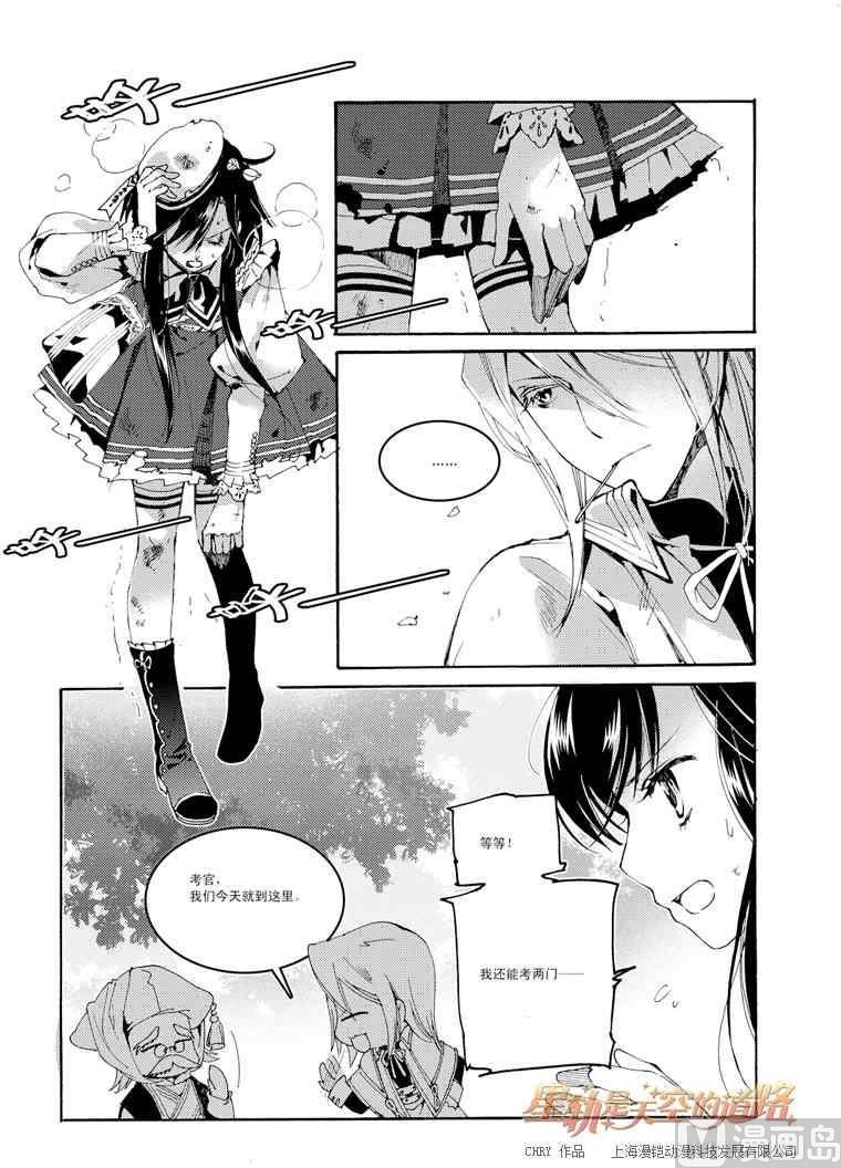 第45话12