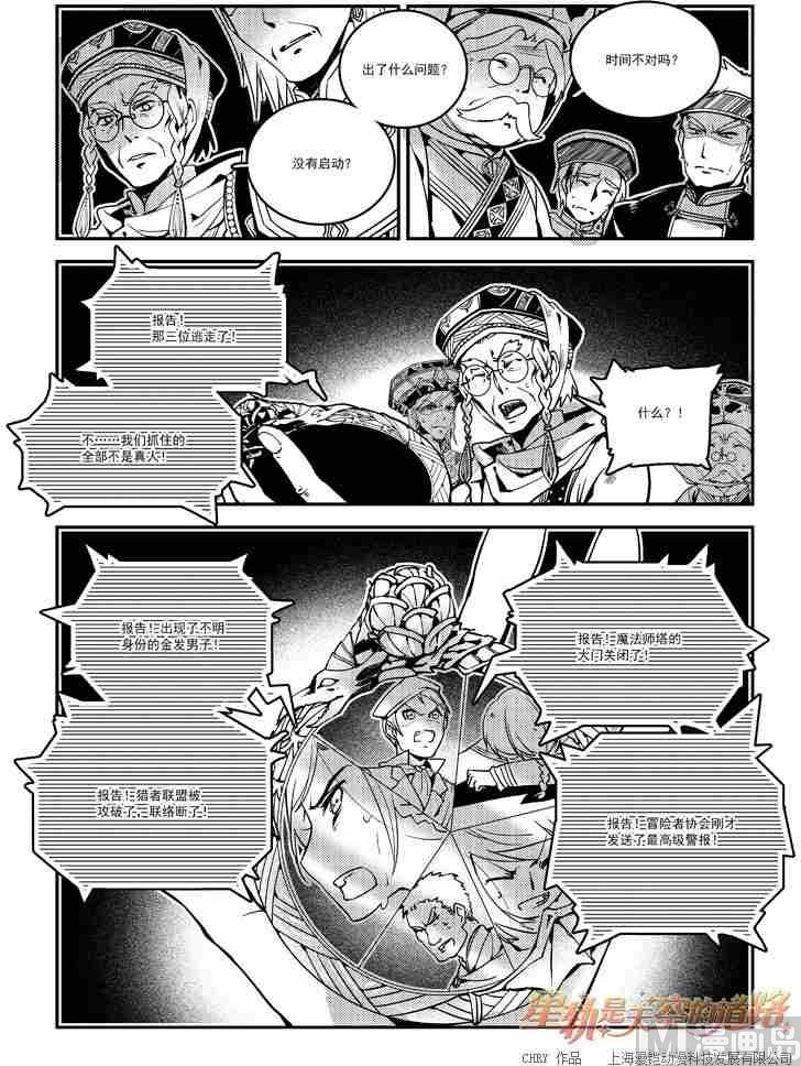 第55话14