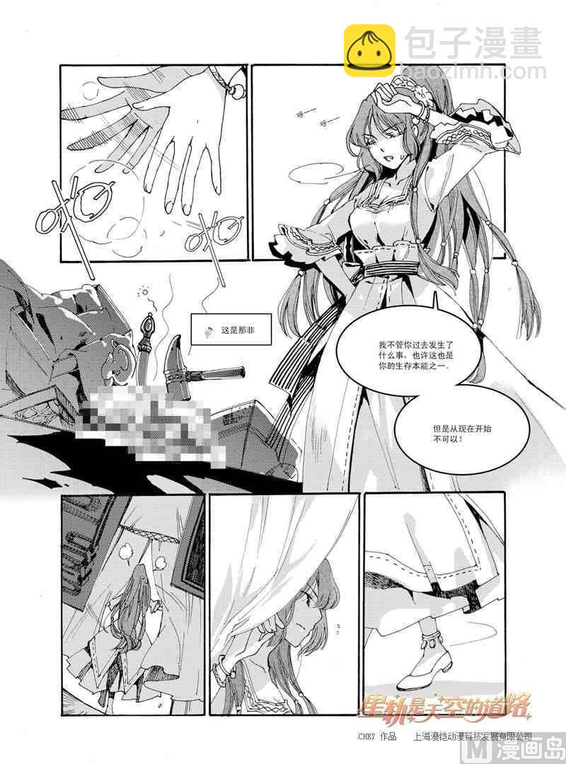 第39话22