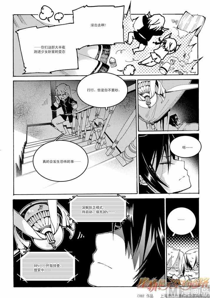 第47话5