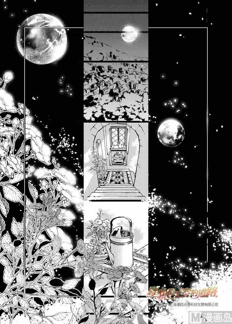 第43话17