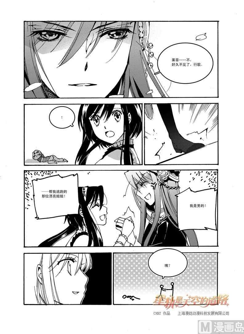 第51话19