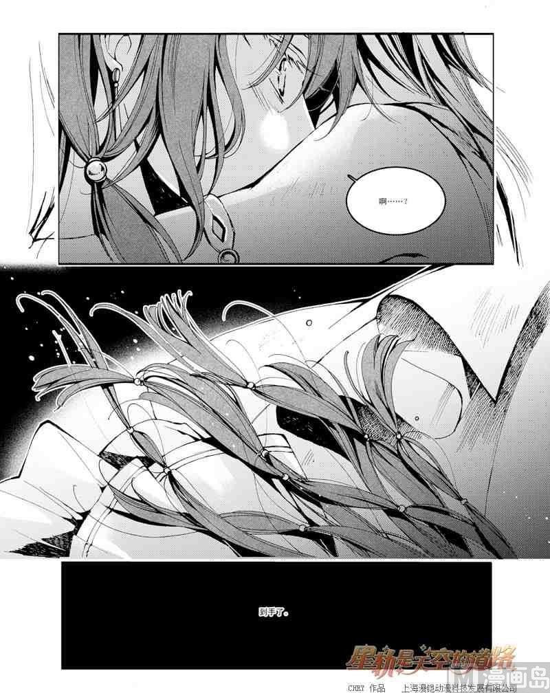 第41话23
