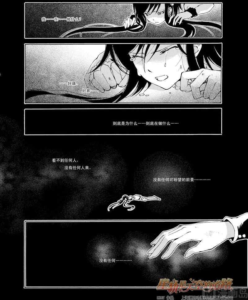 第25话4