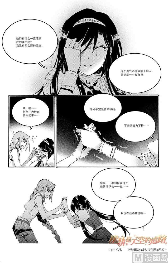 第47话22