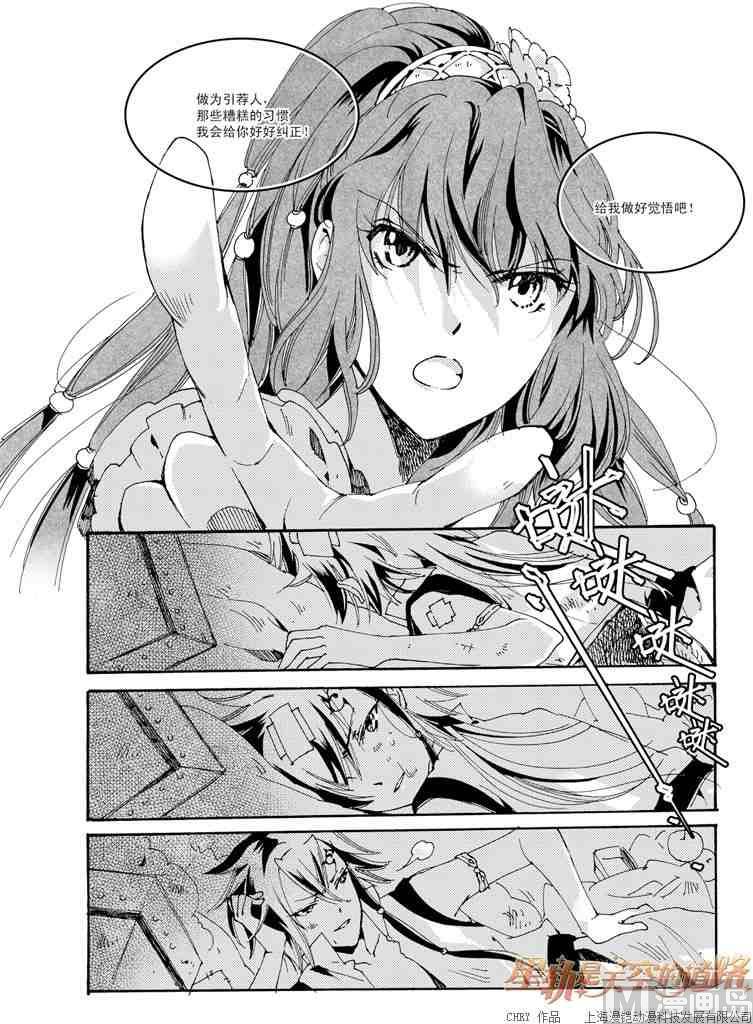 第39话23