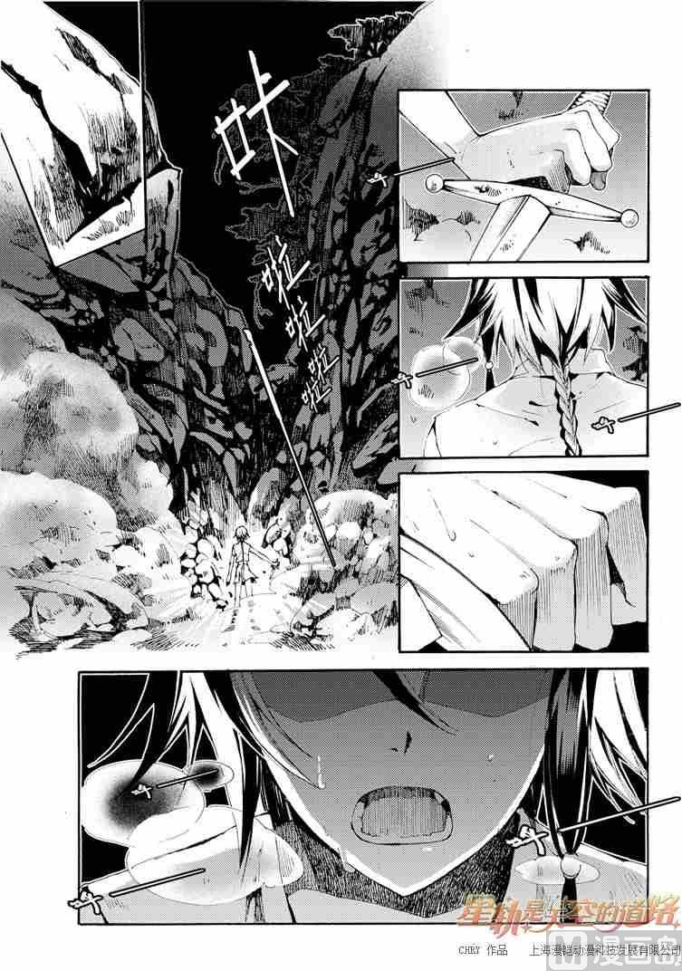 第40话13