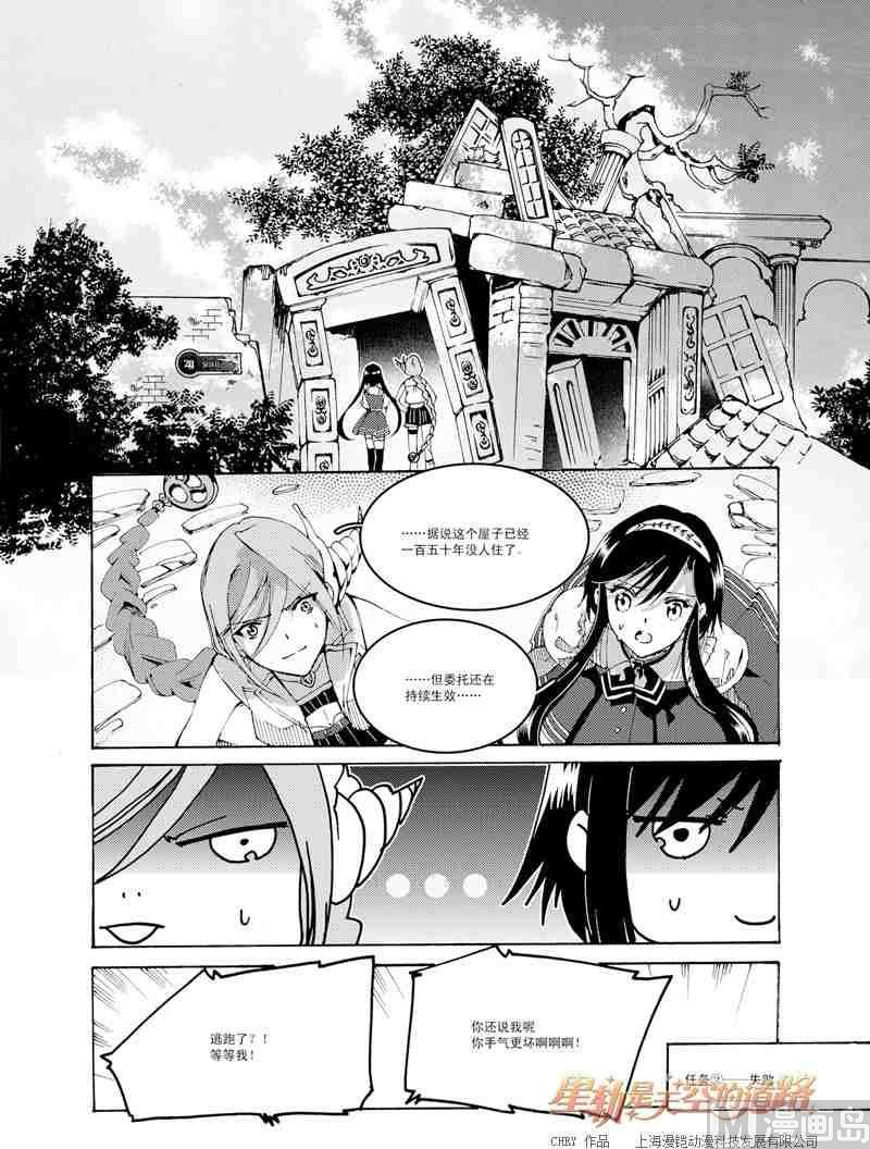 第47话14