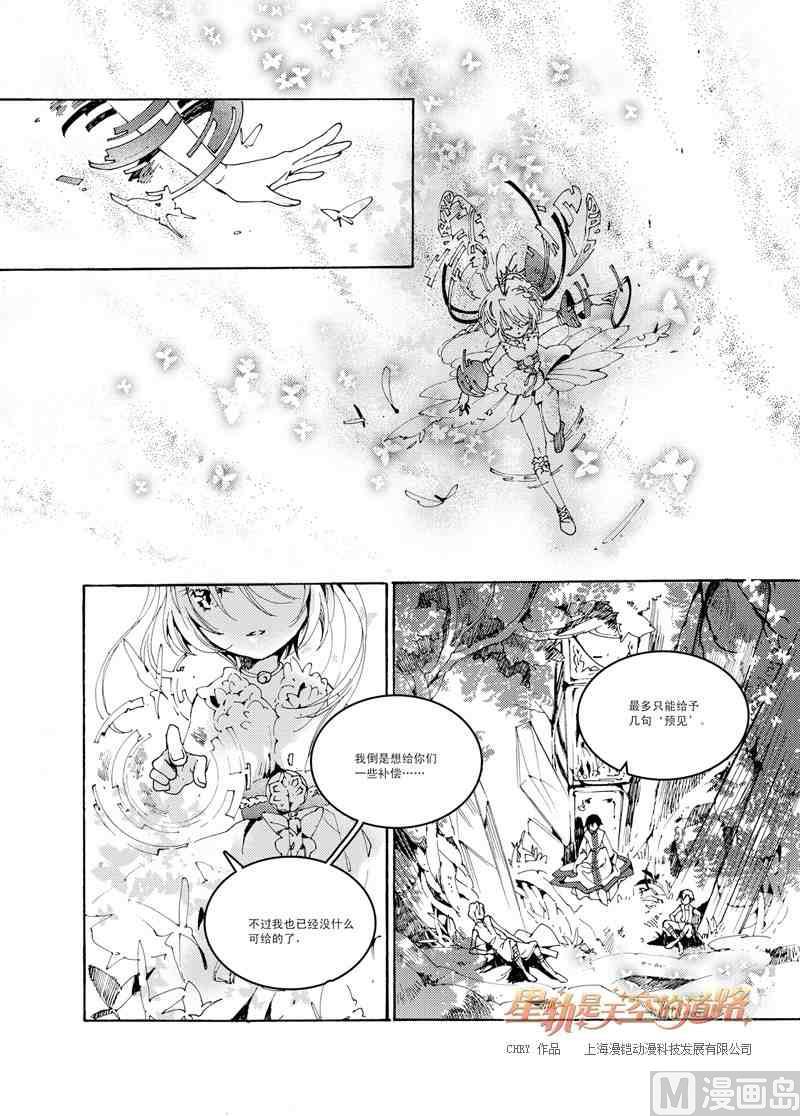 第37话19