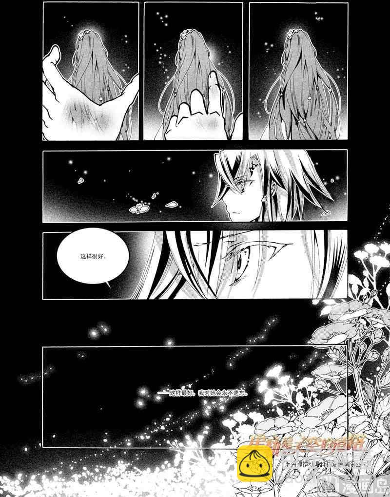 第43话16