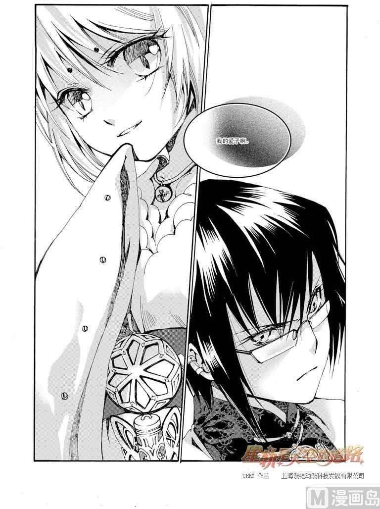 第35话4