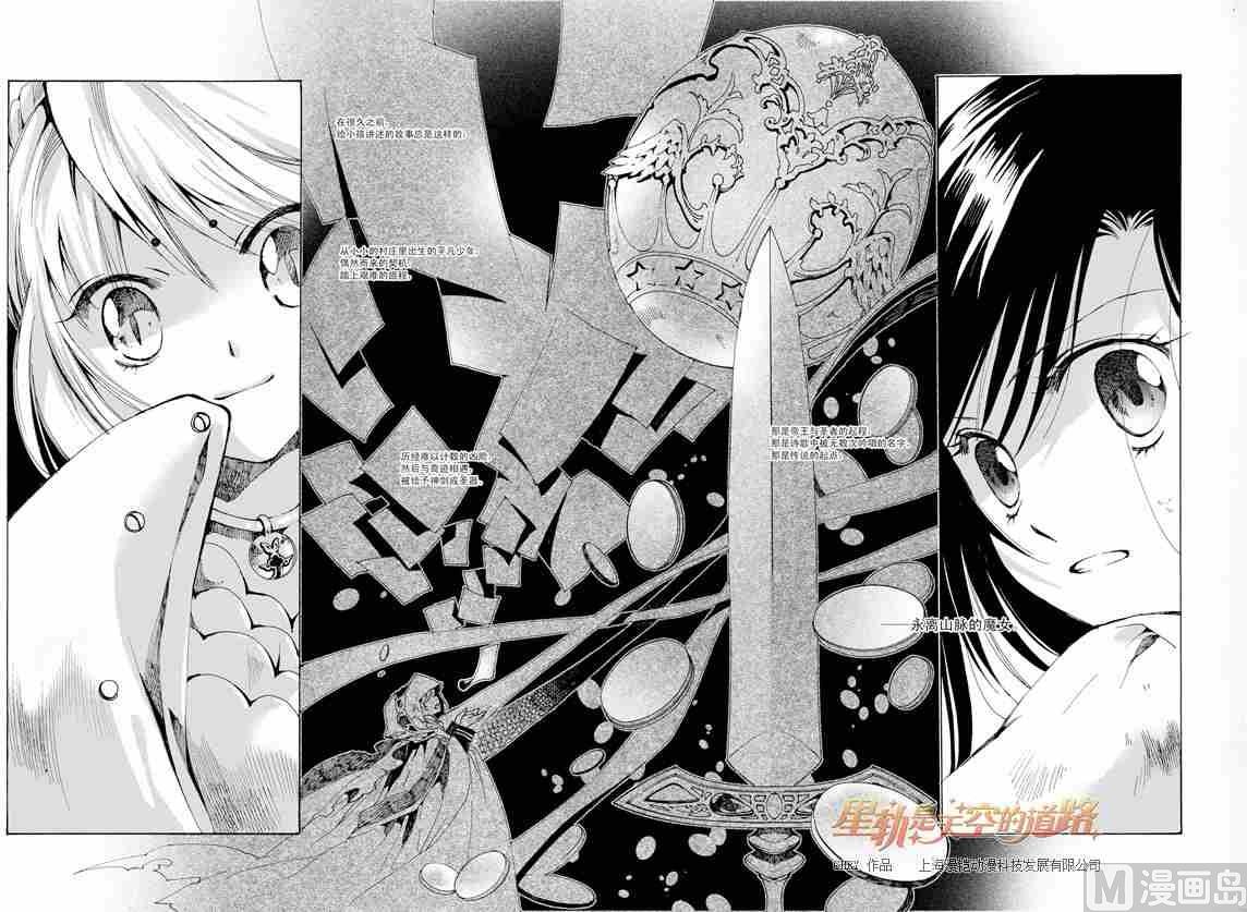 第35话1