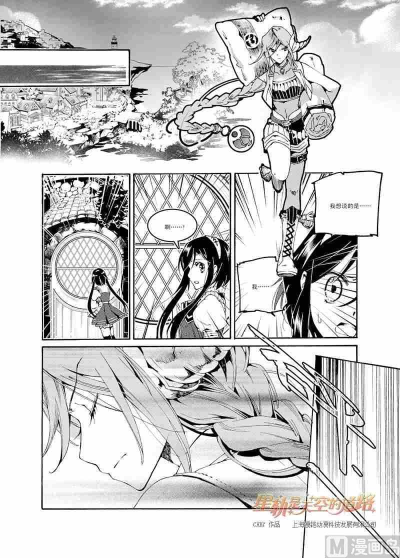 第46话19