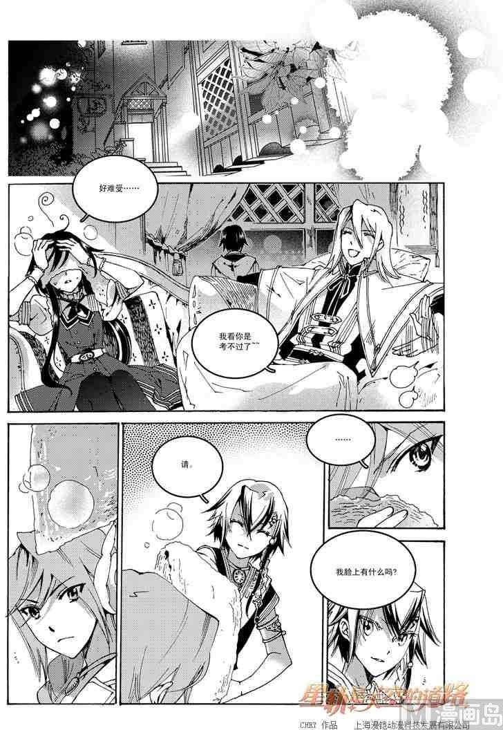 第47话16