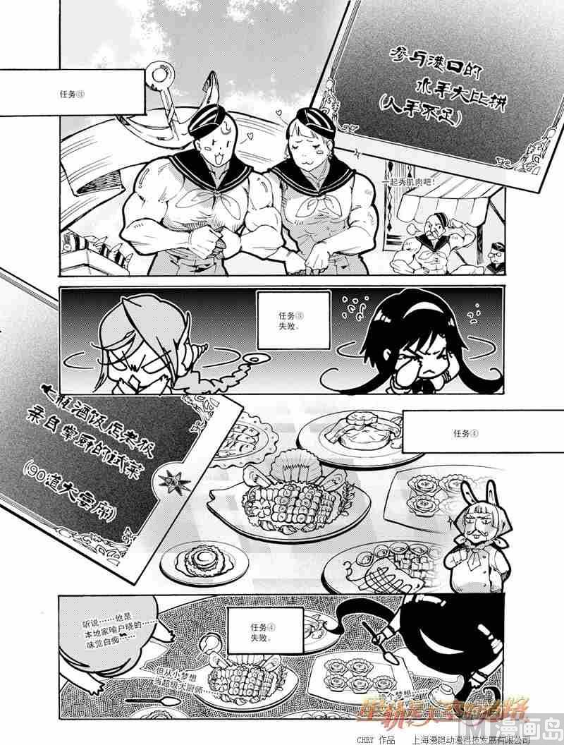 第47话15