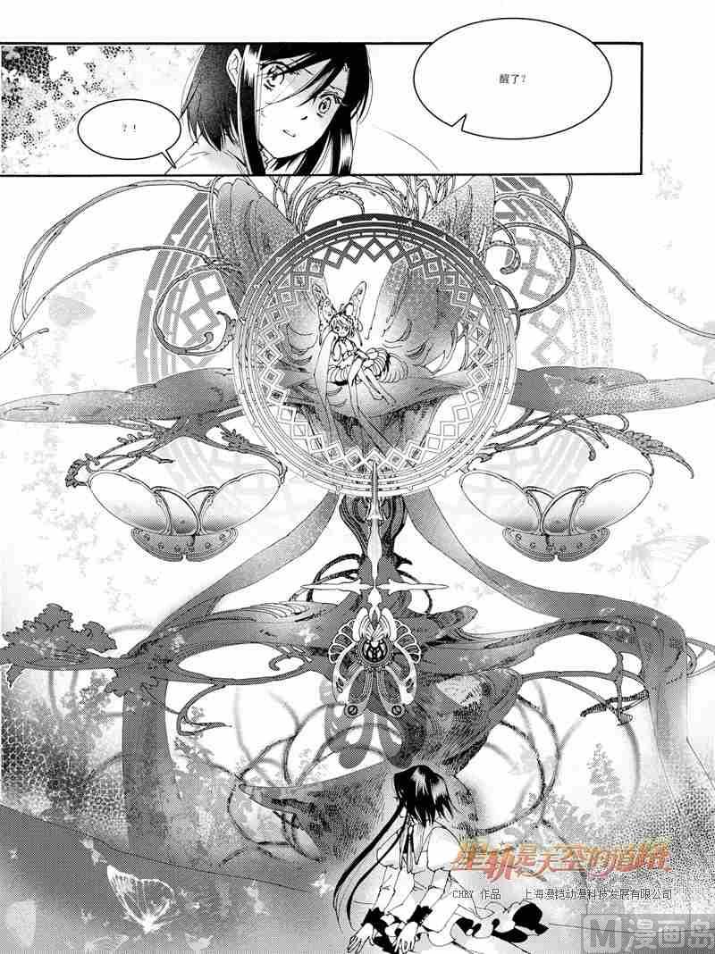 第34话9