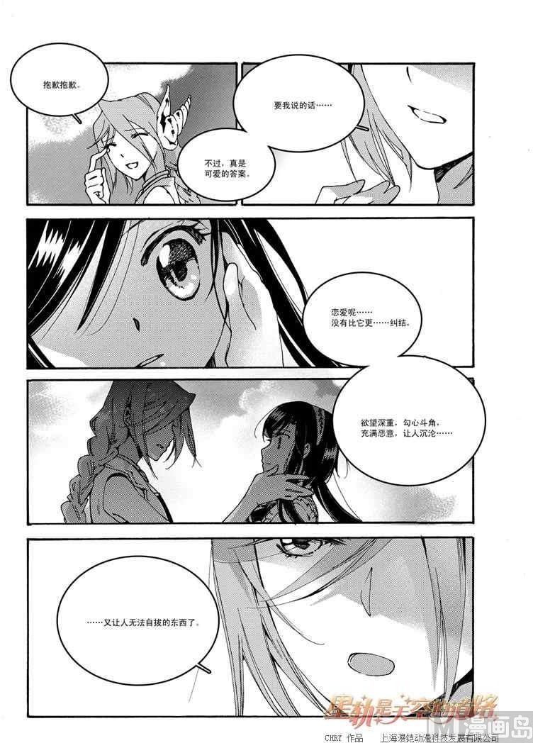 第50话7
