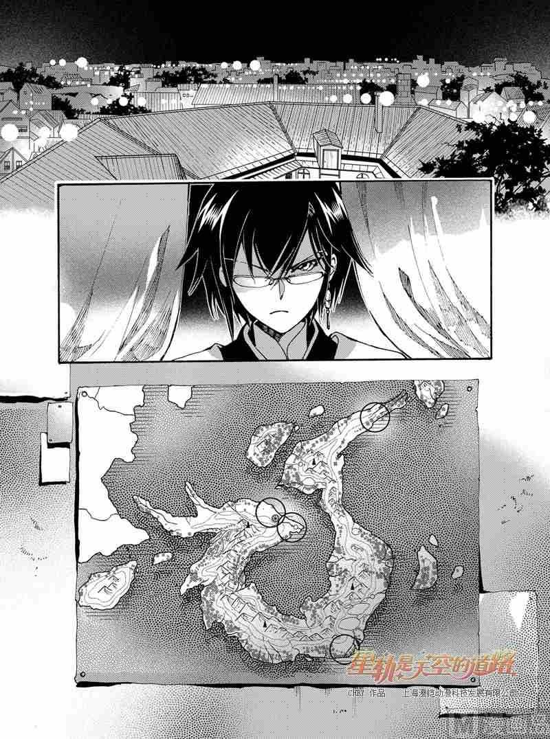 第47话25