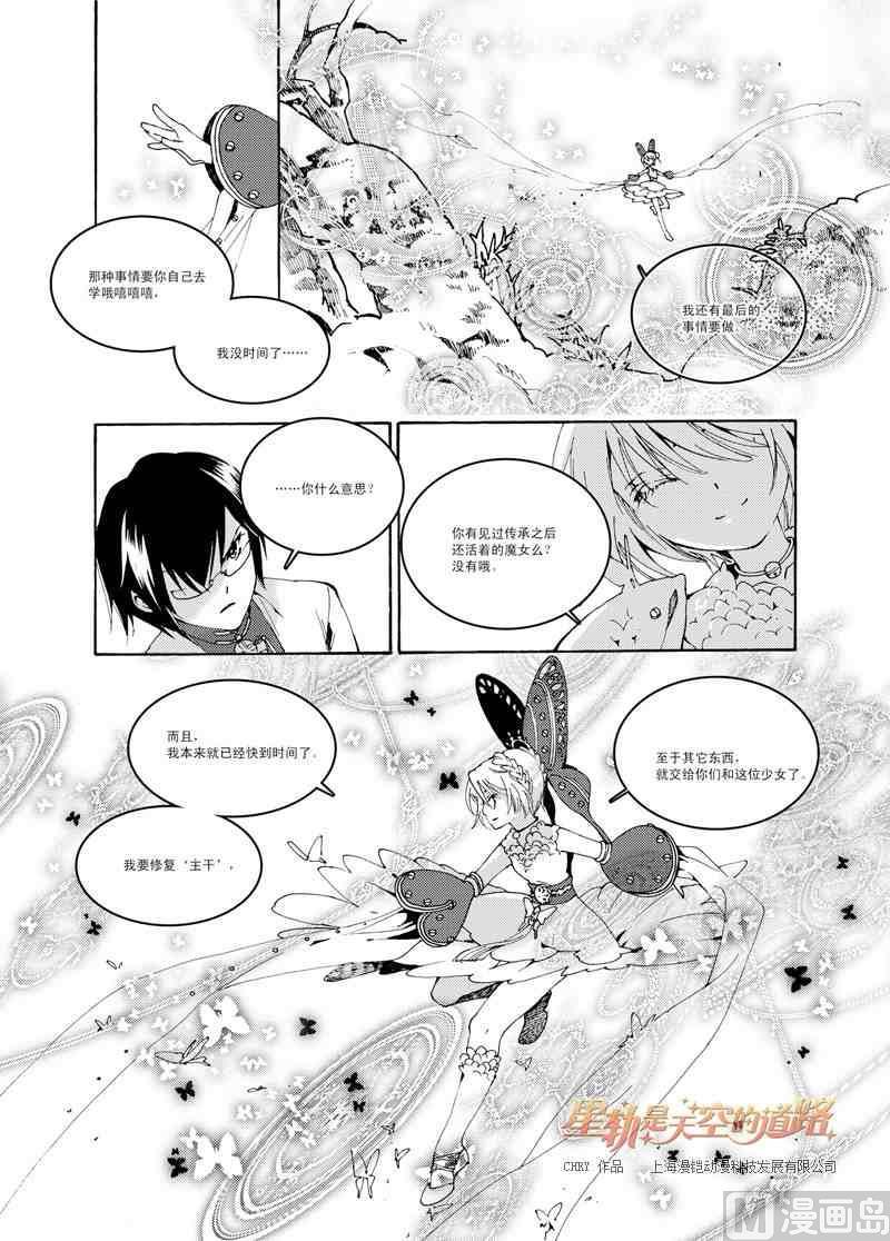 第37话15