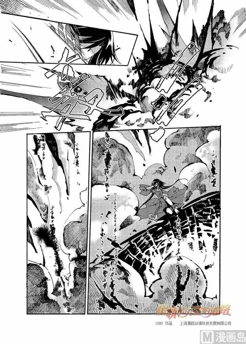 第53话5