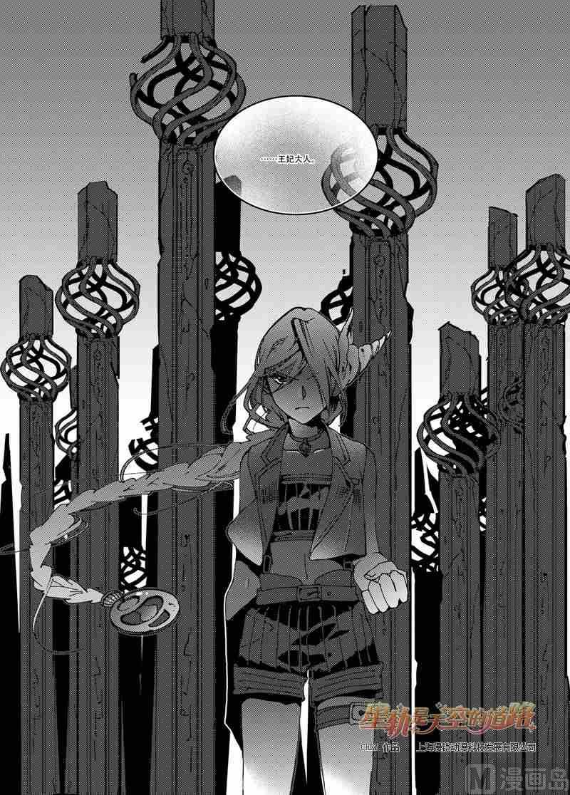 第49话24