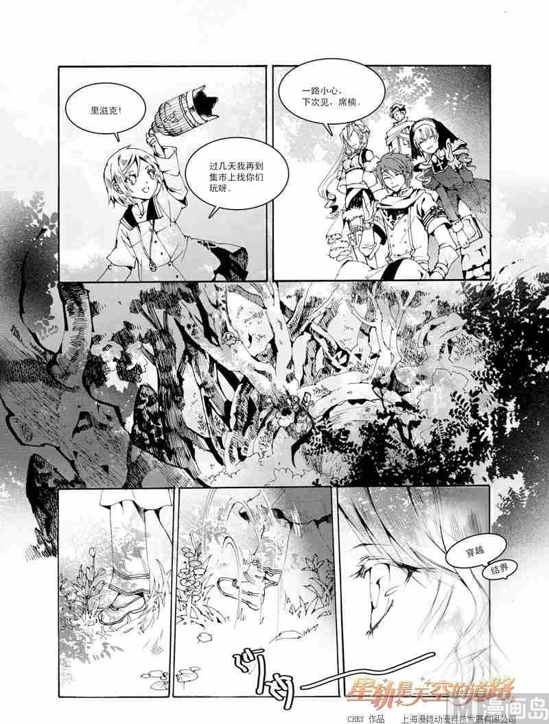 第28话14