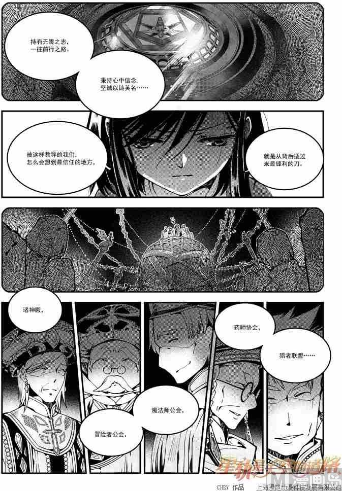 第53话17