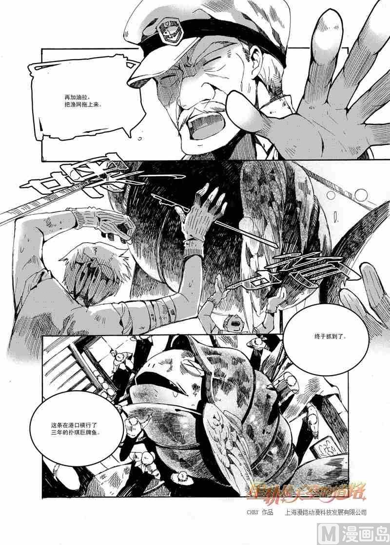 第44话2