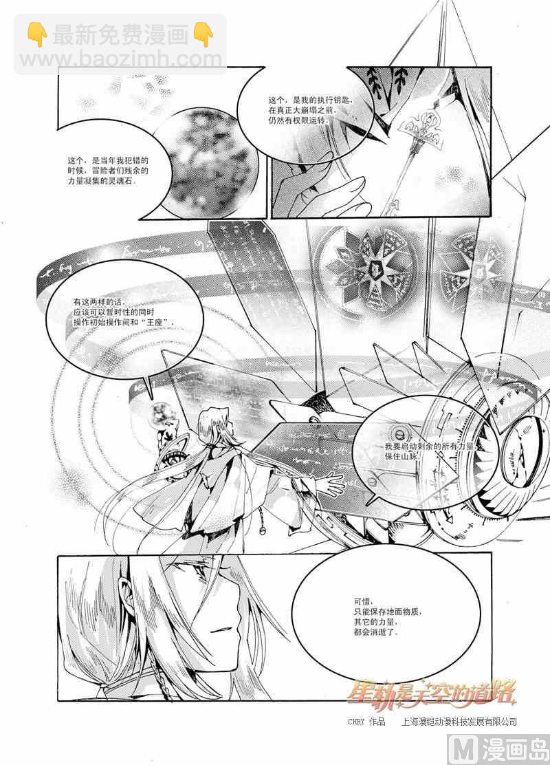 第38话14