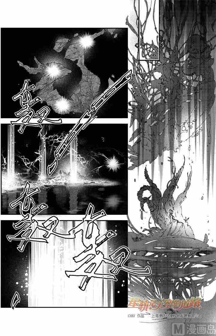 第55话22