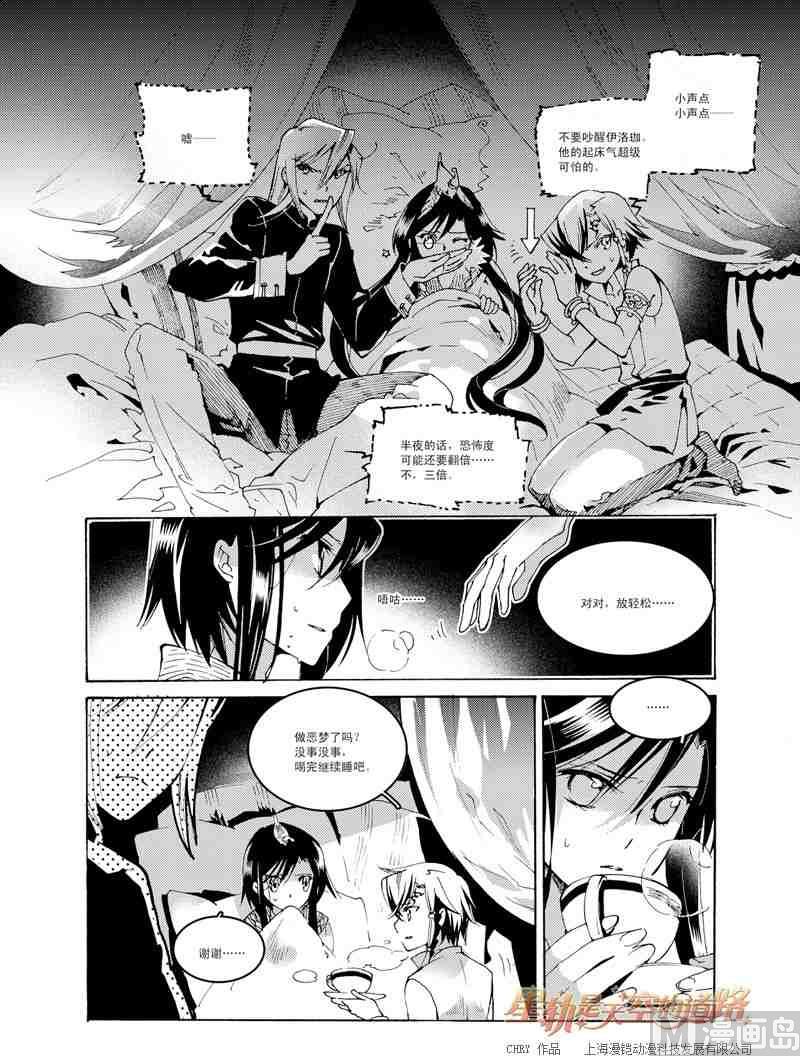 第47话4