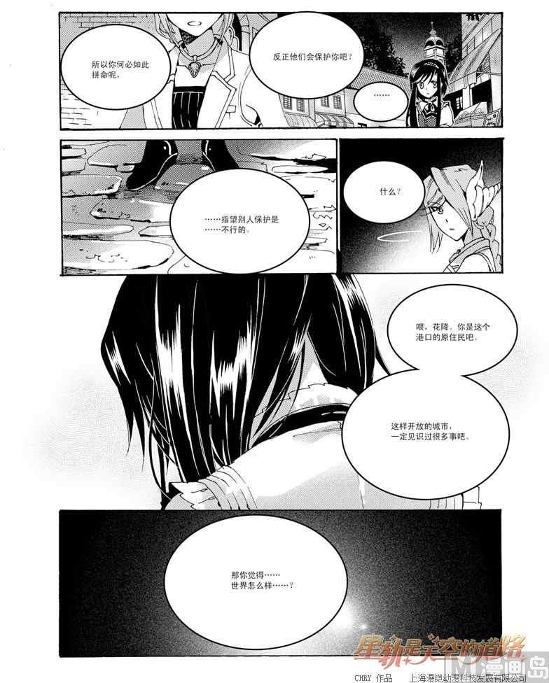 第47话20