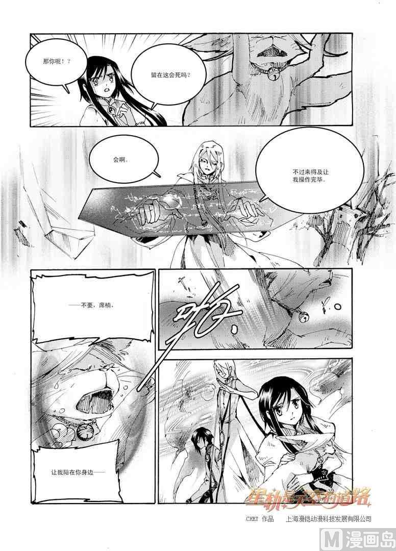第38话15