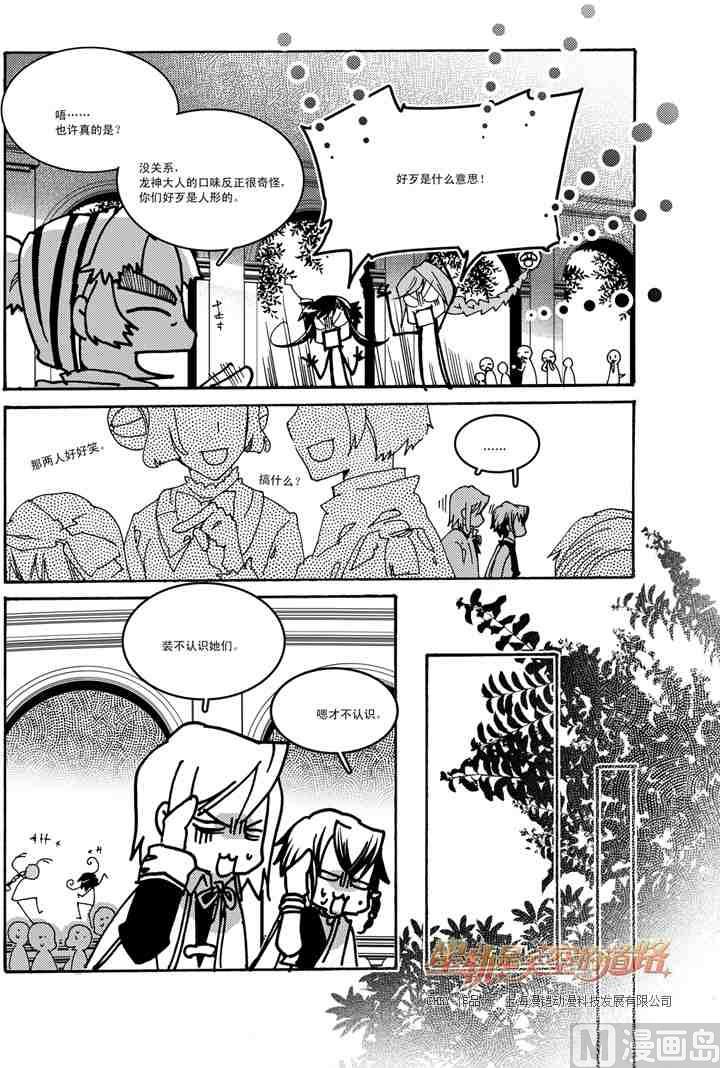 第49话14