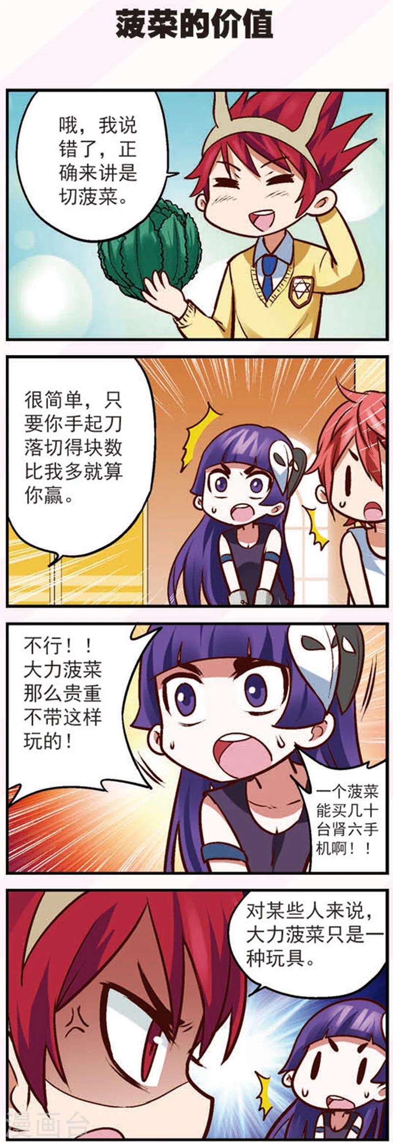 第14话2 大追捕！7