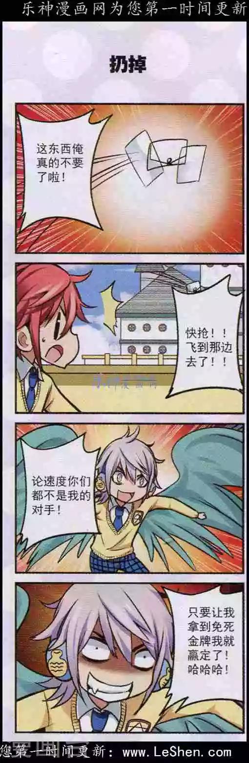 最终话 在这里是我说了算！7