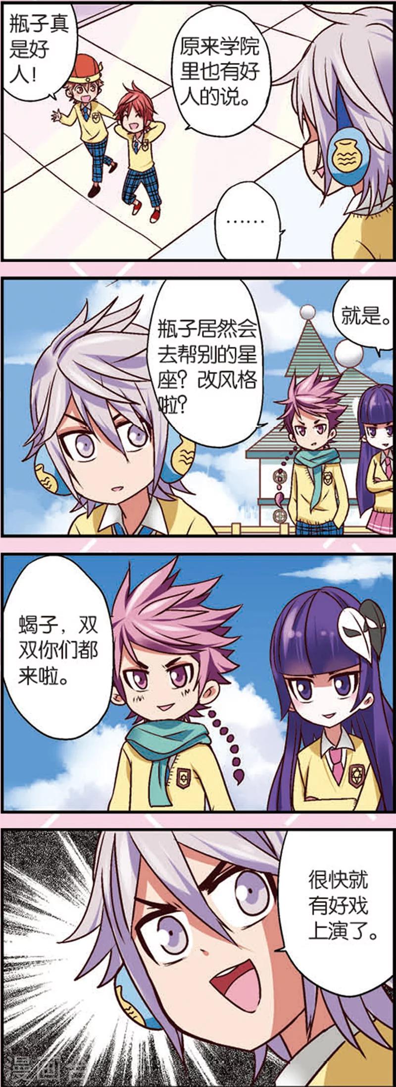 第5话1 小孩的时光可是金不换6