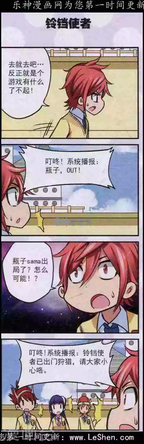 最终话 在这里是我说了算！14