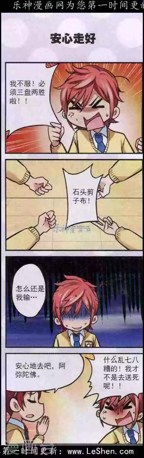 最终话 在这里是我说了算！13