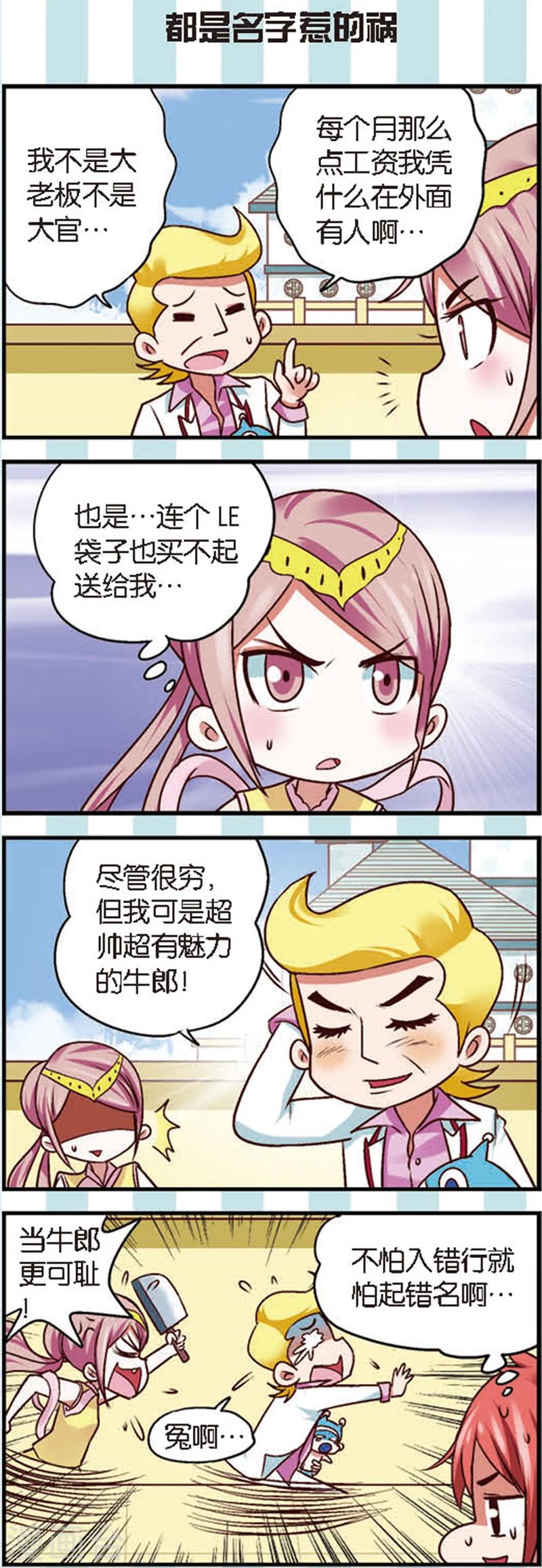 第8话1 离开你其实我做不到4